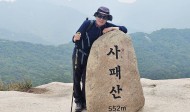 26-0502 사패산